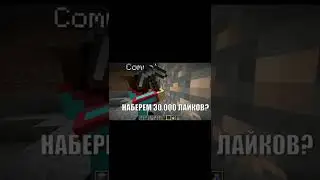 Компот сорвал голос 🤣#shorts #компот #смешно