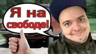Почему в гараж Мурка приехала полиция \\ Объяснение