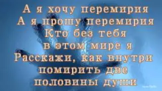 ВИА Гра-Перемирие