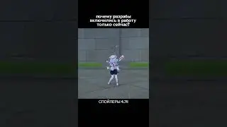 они украли сотрудника хср? 