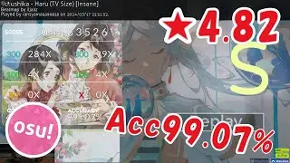 [Osu!] 葬送のフリーレン - ヨルシカ - 晴る (TV Size) [Insane]