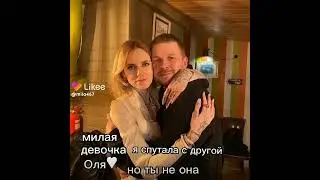 шип Лины и Ольги Якубович из прошлого сезона) 