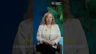 Абьюзер и социопат — в чём разница?