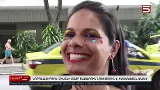 27 Փետրվարի | Հայլուր 