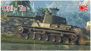 El Chi-To Es brutal  | War Thunder |