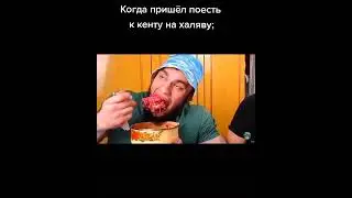#владгантеля #ghantelasher #гантеля #maki_asher #maki #asher #влад_гантеля! #shorts