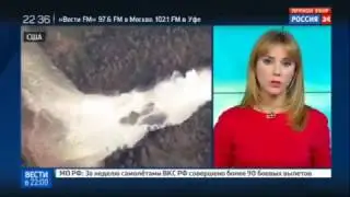 Разрушена плотина /  Оровилл The destroyed dam CA evacuation of Oroville