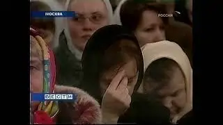 Вести [08.01.2007]