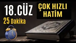18. Cüz Hızlı Okuma Hatim Mukabele Dinle