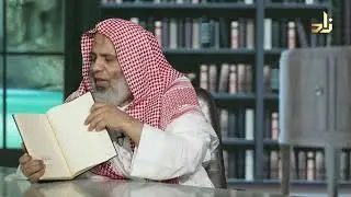 المدخل الجامع إلى علوم شيخ الإسلام ابن تيمية رحمه الله - نور الدين عمار