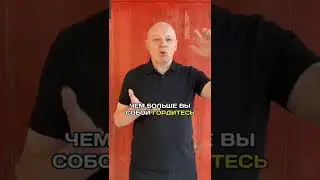 Какова связь денег и самооценки? #Андрейрябых #Интернетбуржуй #деньги #доход #заработок