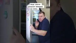 Спалила 😔