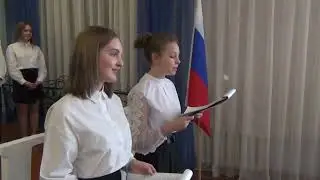 Открытие первичного отделения Российского движения детей и молодежи в МКОУ "Сузунская СОШ №2".