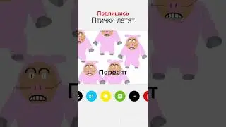 Сюжет Angry Birds￼