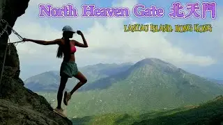 NORTH HEAVEN GATE 北天門
