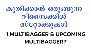 Recycling stocks Next Multibagger? Watchlist