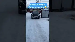 Накатали за 4 месяца 4000 км ☺️ 