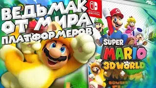 TWO MASTERPIECES IN ONE? - Super Mario 3D World + Bowser's Fury Review for Nintendo Switch ⚡️