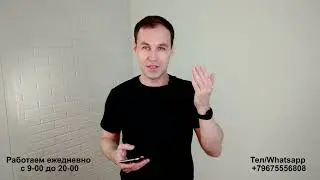 Компания Я монтажник. Описание компании. Наши услуги
