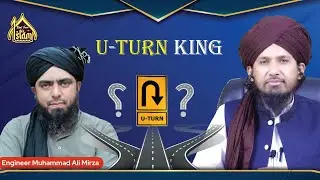 Engineer Muhammad Ali Mirza U-Turn King ! Exposed By Mufti Rashid