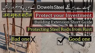 Rust- Proofing Steel Rods II A Short Guide for Future Extension Your Building II Why its Important