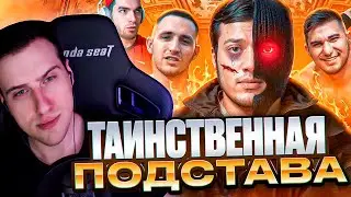 МИНИСТЕРСТВО ПРАВДЫ ВЕРНУЛОСЬ!: ИЗВИНЕНИЯ И ТАМАЕВ, КТО БЫЛ ЗАКАЗЧИК? | Реакция Hellyeahplay