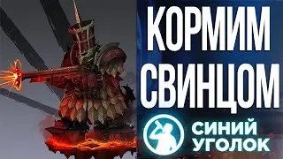 Смерть Караз-а-Карака - Сетевая кампания за хаос гномов на троих. Total War: Warhammer III. Cтрим