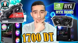 أفضل قيمة و سعر     Gaming PC  1700  DT RX 6600 XT  OR  RTX 3060    🔥🔥🔥🔥👌👌👌👌