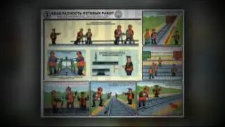 ДАЁШЬ ЦЕЛЕВОЙ ИНСТРУКТАЖ!!!