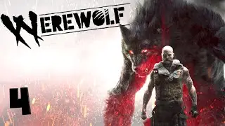 ГЕНИАЛЬНЫЙ ПЛАН - ПРОХОЖДЕНИЕ WEREWOLF THE APOCAlYPSE EARTHBLOOD#4.