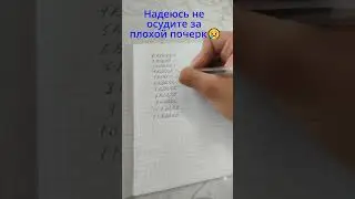 29.05.2024 #shorts #subscribe #school
