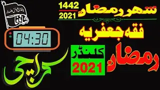 Fiqa Jafria Ramzan Calendar 2021 for Karachi