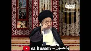 يجب على المراة اظهار وجهها اثناء الاحرام وبعض الكلام عن الحجاب/ الحج/ السيد صباح شبر