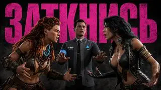 I Can Criticize, But YOU CAN'T | Gaming Psychology