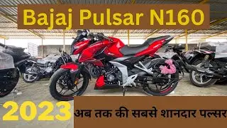 Better Than Any 160 Motorcycle #bajaj #pulsar #review #hindireviews