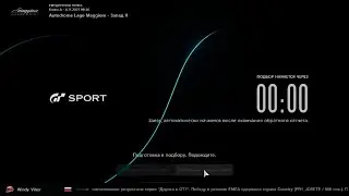 Gran Turismo Sport Online win