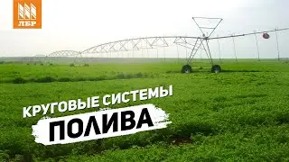 Как это устроено? Круговые системы Атлантис