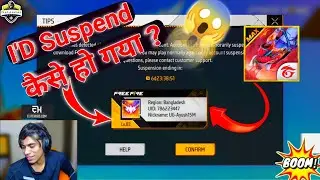 UG Aayush I'D Suspend कैसे हो गया |🤬| Error Found 🗿 Full Reaction Video UnGraduate Gamer #freefire