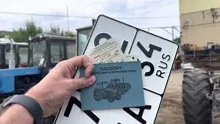 Ремонт Тракторов Волгоград. ЮМЗ поступил в работу.