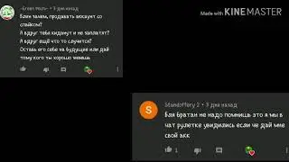 Вы самые лучшие