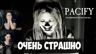 PACIFY// ЭМИЛИ БОЛЬШЕ НЕ ХОЧЕТ ИГРАТЬ
