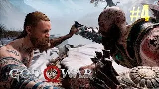 Кто это был? Спустя столько лет... ► God of War #4