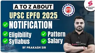 UPSC EPFO 2025 Notification |EPFO Exam Preparation |UPSC EPFO 2025 Eligibility Criteria| Prakash Sir