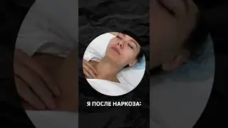 Я цветочек 😂 было у вас что- то похожее ?😂