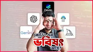 AI is going to replace developers! DON'T learn how to code!
