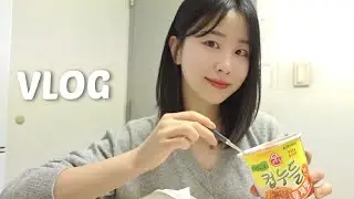 [VLOG] 30대 직장인 브이로그ㅣ드디어 헬스 등록ㅣ김종국이 추천한 최고의 유산소 운동ㅣ식단과 먹방...?ㅣ가성비 와인 쇼핑ㅣ류준열 개인전ㅣ합정 브런치카페ㅣ쿠키영상
