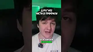 Защо да гледате Наруто? 