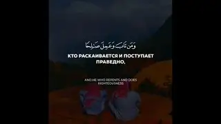 ЛЮХАЙДАН🖤ОЧЕНЬ КРАСИВОЕ ЧТЕНИЕ КОРАНА☝🏻🖤#ислам #рекомендации #религия