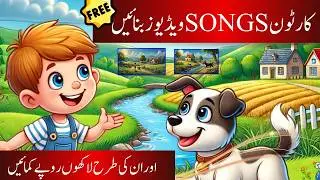 Rhymes Video Kaise Banaye | how to make rhymes videos for youtube | how to make Rhymes video