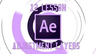 TUTORIAL LESSON 12 | ADJUSTMENT LAYERS | AFTER EFFECT